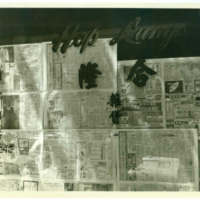Photograph, Newspaper
