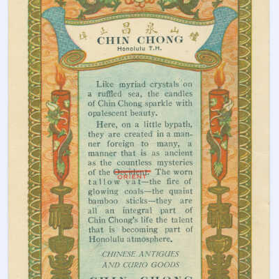 Postcard, Chin Chong