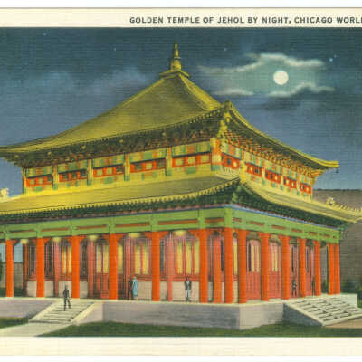 Postcard, Chicago, Golden Temple of Jehol by Night, Chicago World's Fair