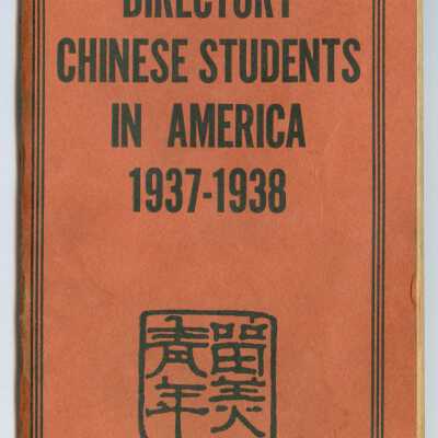 Directory of Chinese Students in America 1937-1938