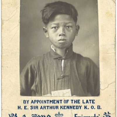 Immigration photo of Tam Pak Way