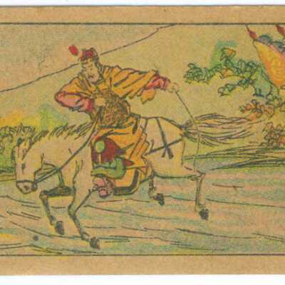 Trade card, Chinese man horse riding