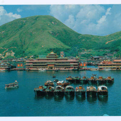 Postcard Set, China, Hong Kong, The Floating Restaurant, Aberdeen, Hong Kong