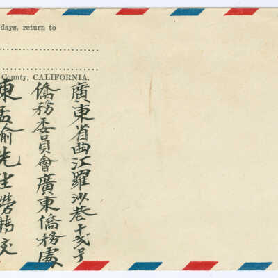Envelope
