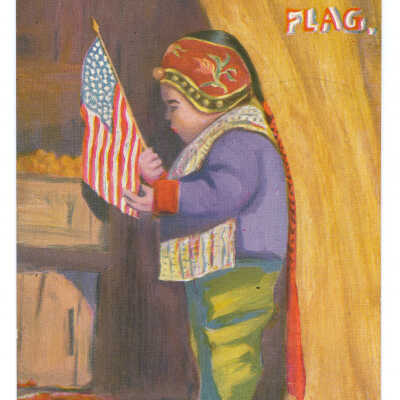 My Flag and Your Flag