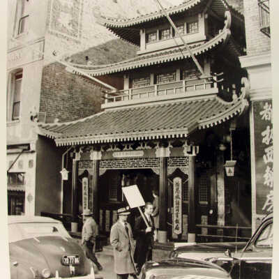 Photograph, Chinatown, Telephone Exchange, Washington St., SF