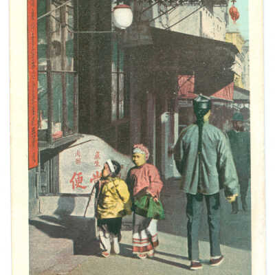 Postcard, In Chinatown