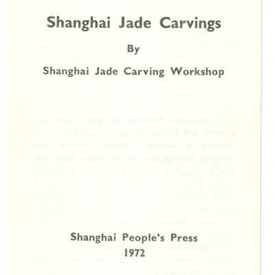 Postcard Set, China, Shanghai Jade Carvings