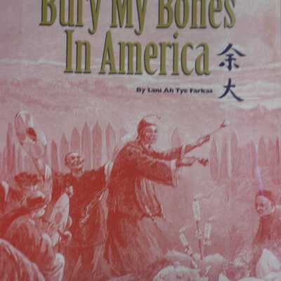 Bury My Bones In America: the Saga of a Chinese Family in California,1852-1996:from San Francisco to the Sierra Gold Mines