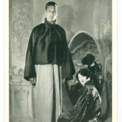Postcard, Liu Yu-Ching (81/2 Feet Tall) appearing with "Pieces of China"