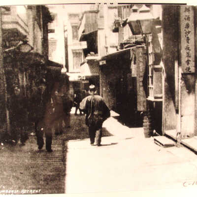Photograph, Chinatown, High Binders' Retreat, SF