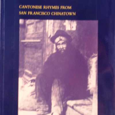 Songs of Gold Mountain: Cantonese Rhymes From San Francisco Chinatown