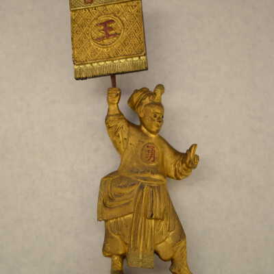 Sculpture