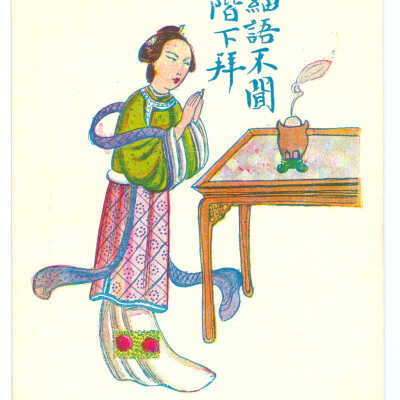 Postcard, Eastern Importing Co.