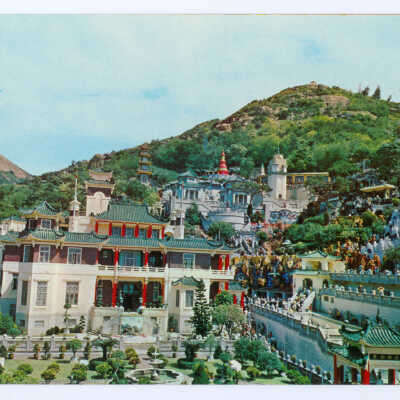 Postcard Set, China, Hong Kong, Tiger Gardens