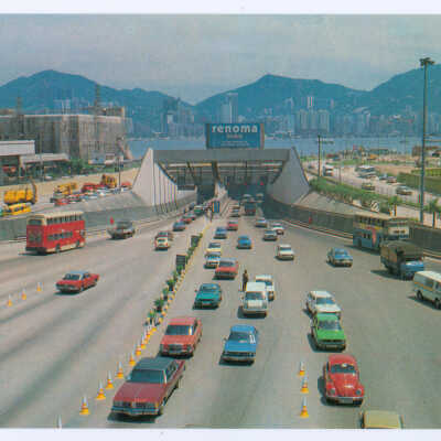 Postcard Set, China, Hong Kong, Harbour Tunnel Entrance