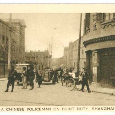 Tradecard, Chinese policeman