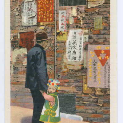 Bulletin of Latest News, Chinatown, San Francisco, Calif.