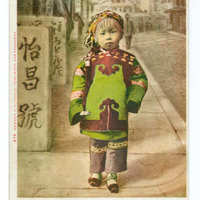 "Sally in Our Alley," Chinatown