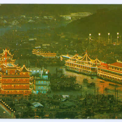 Postcard, China, Hong Kong, Night Scene at Aberdeen