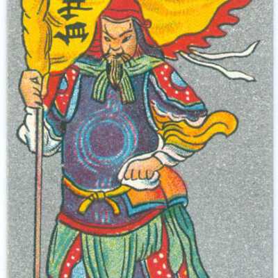 Trade card, General in uniform with flag