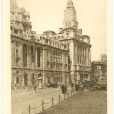 Tradecard, The Custom House Shanghai