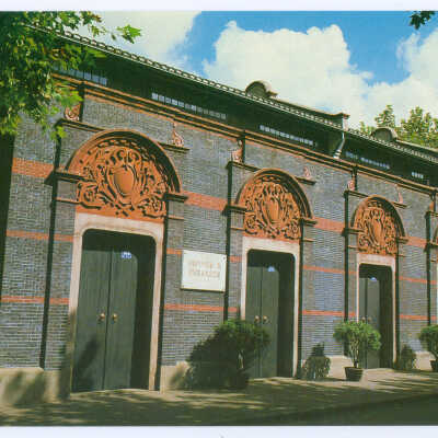 Postcard Set, China, Shanghai, Site of the First National Congress of the Communist Party of China