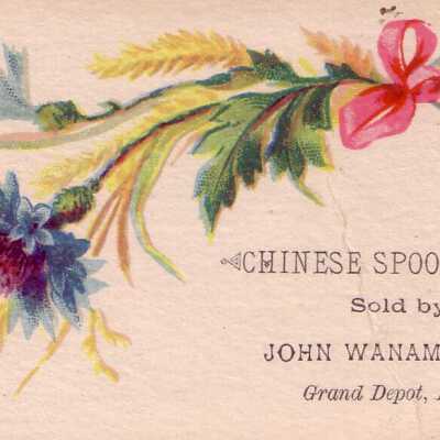 Chinese Spool Silk