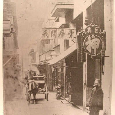 Photograph, Chinatown, Ross Alley, Pawn Shop, 1910's, SF