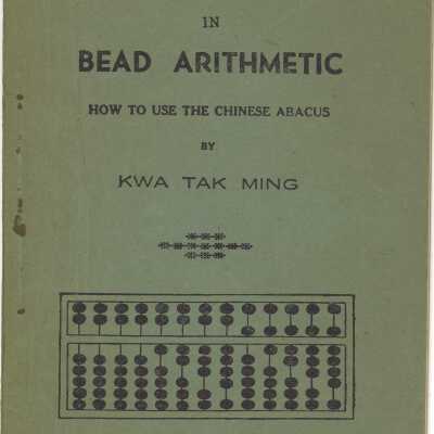 The Fundamental Operations in Bead Arithmetic