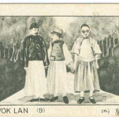 Trade card, three people standing on a path in the woods