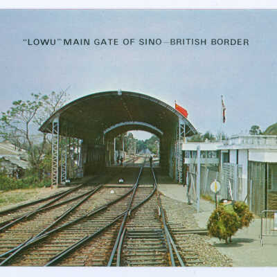 Postcard Set, China, Hong Kong, Lowu-Main Thoroughfare on Sino-British Border