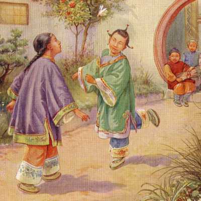 At Play in a Chinese Courtyard