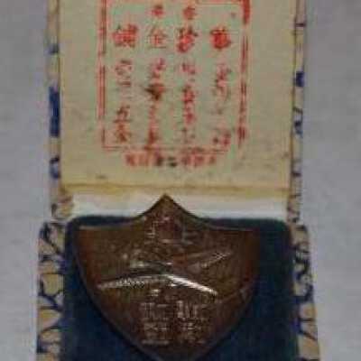 badge