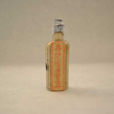 Vial
