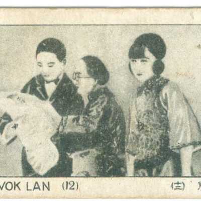 Trade card, Chinese man holding a baby while an older woman and a younger woman stands near him