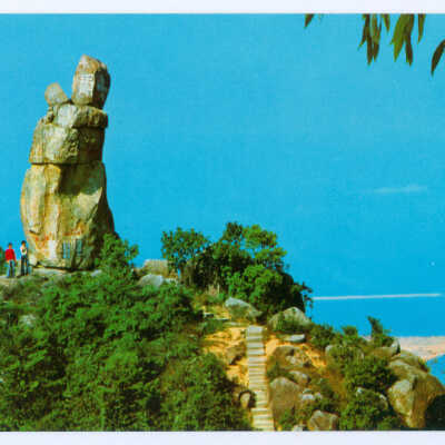Postcard Set, China, Hong Kong, The Amah Rock Mentioned in Local Folklore