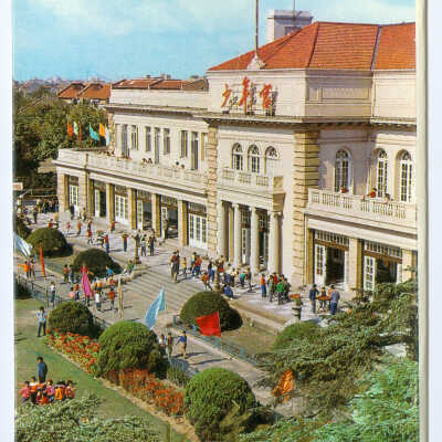 Postcard Set, China, Shanghai, Children's Palace, No. 64, Yenan Lu (W.) Shanghai, China