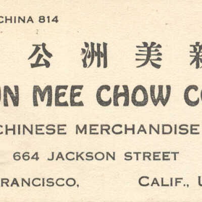 Sun Mee Chow Co.