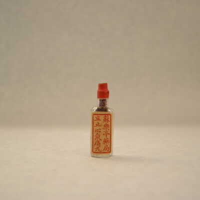 Vial