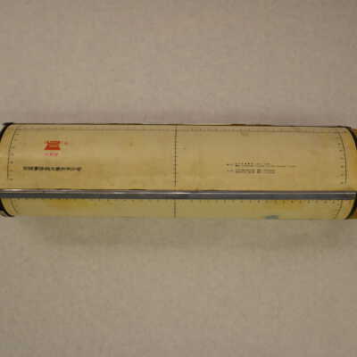 Movable Type Printer Cylinder