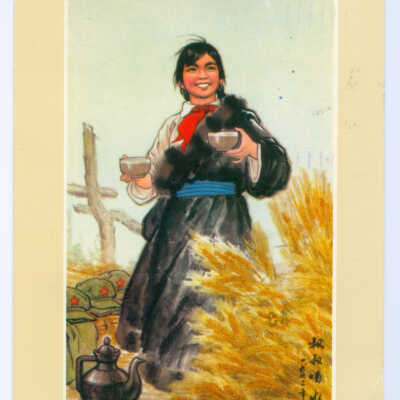 Postcard, A Woman Holding Two Bowls