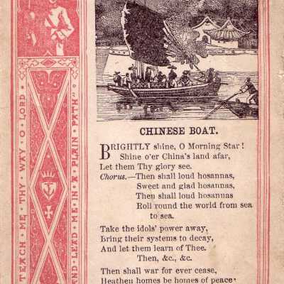 "Chinese Boat"