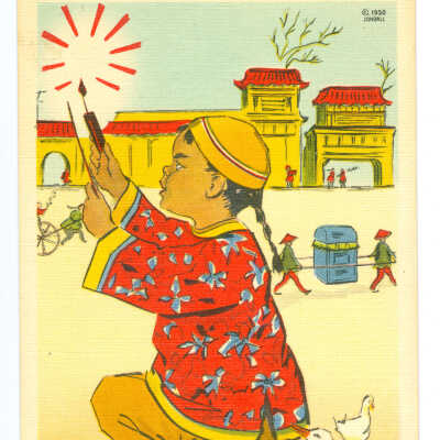 Postcard, Kai Lin