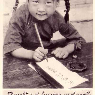 A Study in Chinese