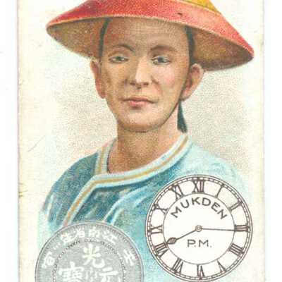 Tobacco Card, Wills's Cigarettes