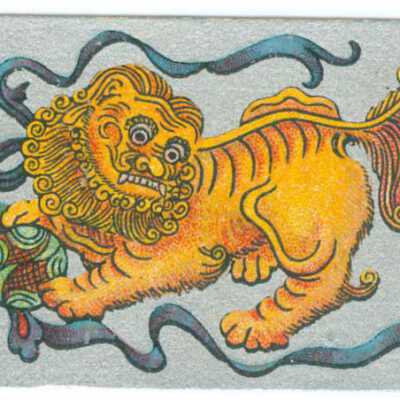 Tradecard, Corean Lion