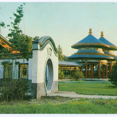 Postcard Set, China, Beijing, Tian Tan, The Eastern Circular Gate of Double Ring Pavilion