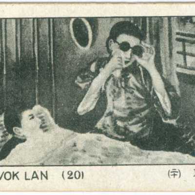 Trade card, Older woman with dark glasses, crying, with younger woman lying in bed besides her