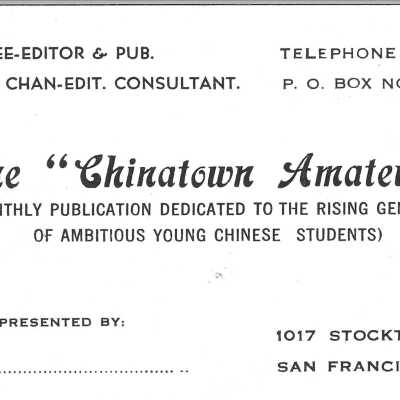 The "Chinatown Amateur", SF. Business card.